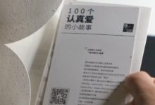 我愿和你执手到天荒地老 - 失眠拾光