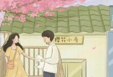 想和你在一起 - 失眠拾光